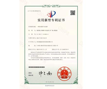 һ�N�๦������ˮ�񡾌������͌�����