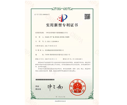 һ�N�������L(f��ng)����ʹ�õĜp����ƽ�_(t��i)����(sh��)�����͌�(zhu��n)����