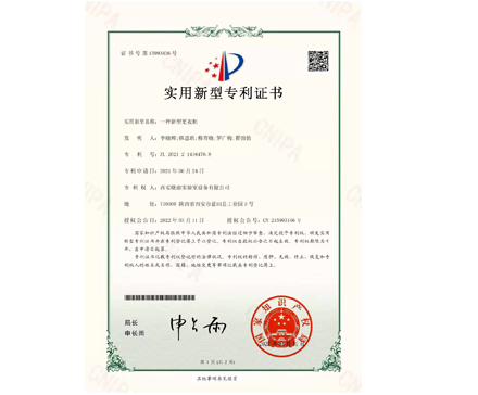 һ�N���͸��¹񡾌�(sh��)�����͌�(zhu��n)����